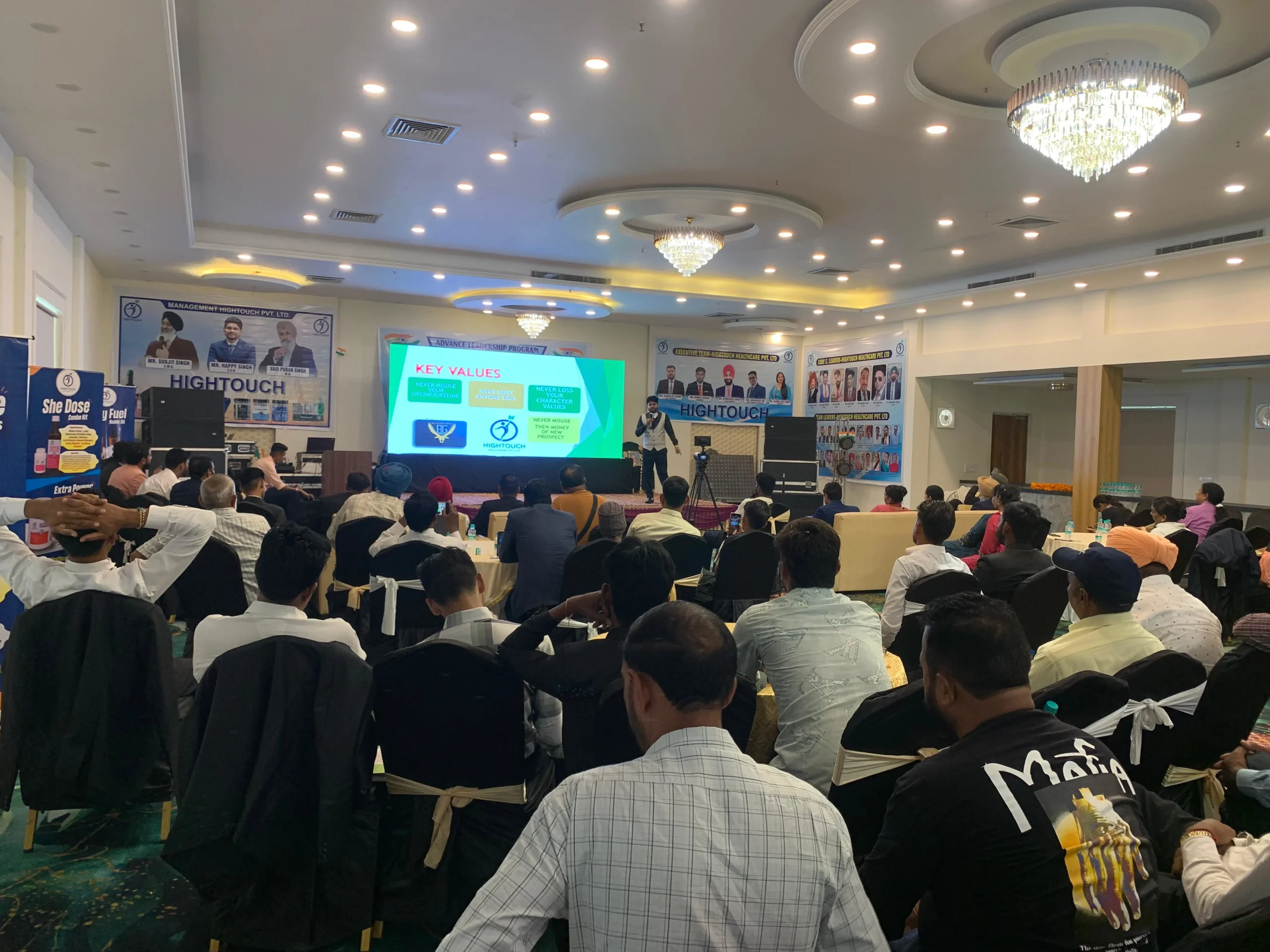 hightouch event